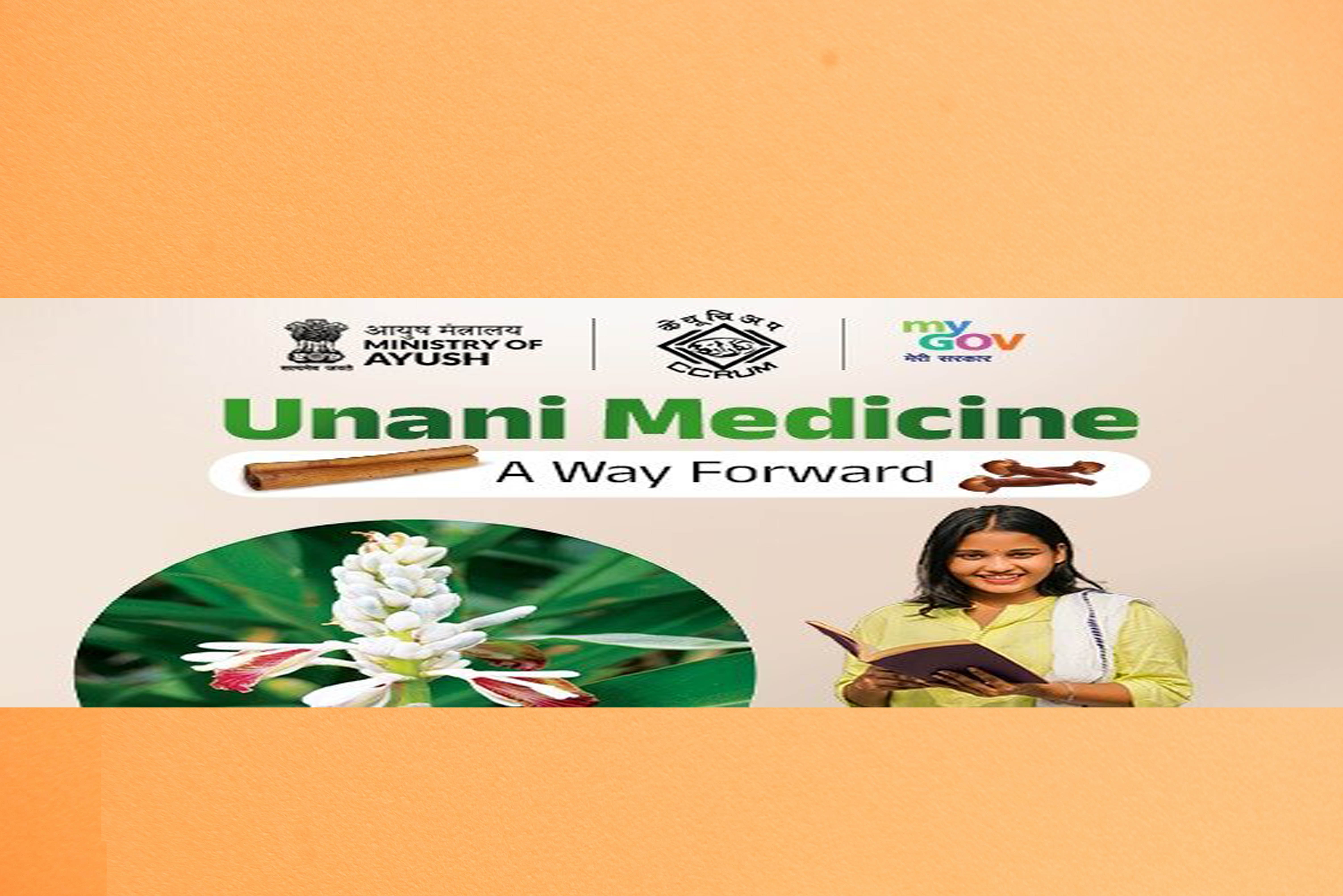 Nagaland State Ayurvedic and Unani Council Ayurveda